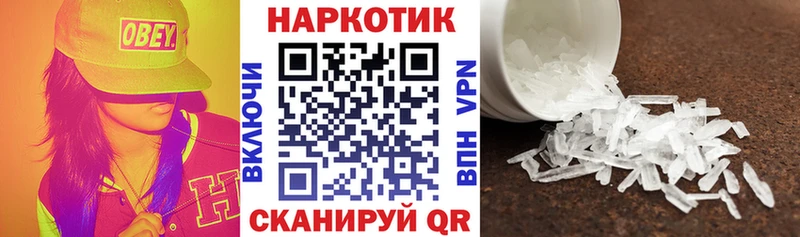 Наркотические вещества Выкса СК  Героин  ГАШИШ  АМФЕТАМИН 