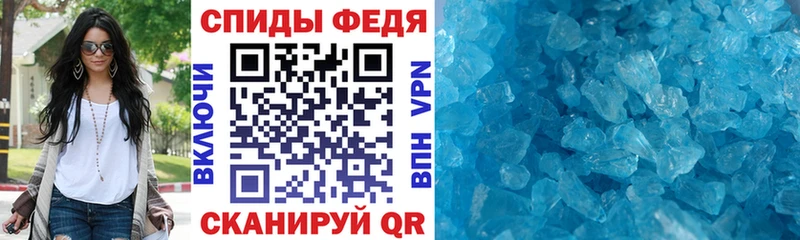 Амфетамин Розовый  Выкса 