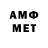Метадон VHQ Bonita Overbey