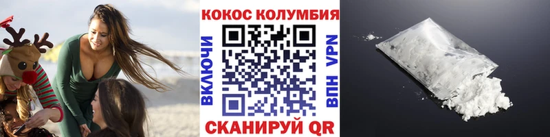 купить наркотики сайты Выкса КОКАИН Боливия