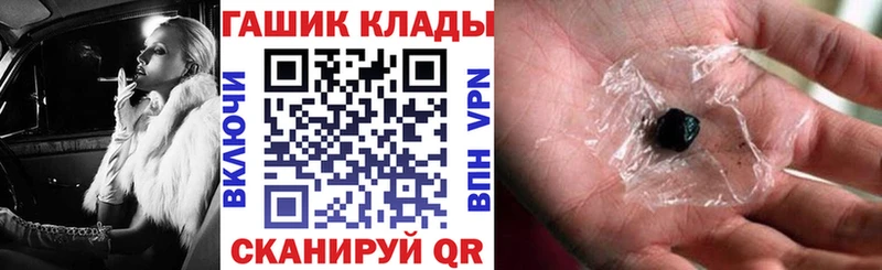 KRAKEN   Выкса  Гашиш 40% ТГК  как найти закладки 
