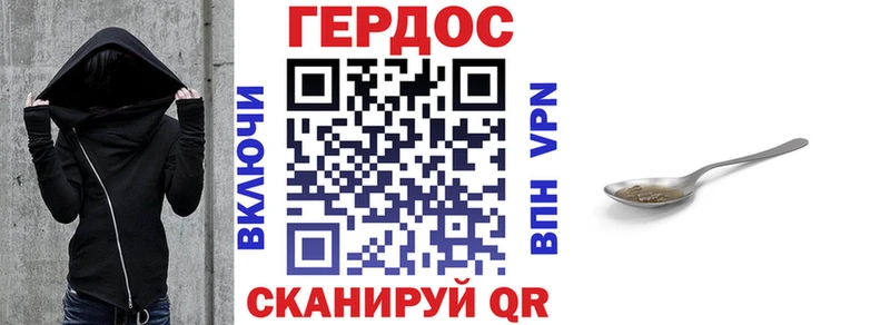 наркошоп  hydra ссылка  ГЕРОИН Heroin  Выкса 