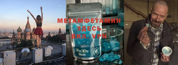 таблы Балабаново