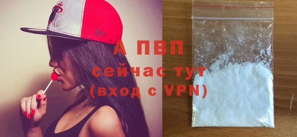 таблы Балабаново
