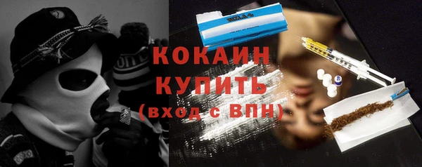 MESCALINE Балахна