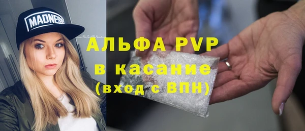 таблы Балабаново
