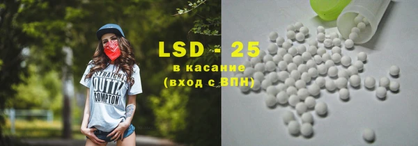 MESCALINE Балахна