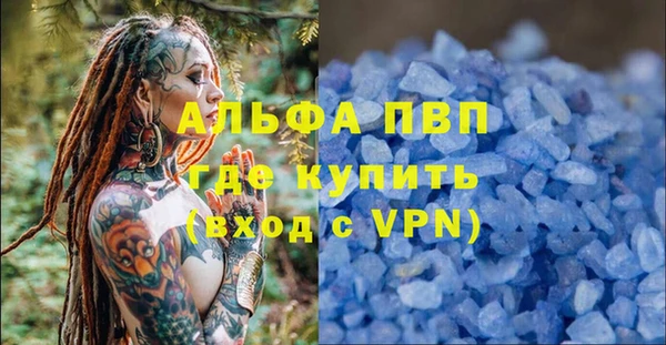 таблы Балабаново