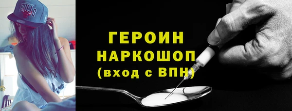 MESCALINE Балахна