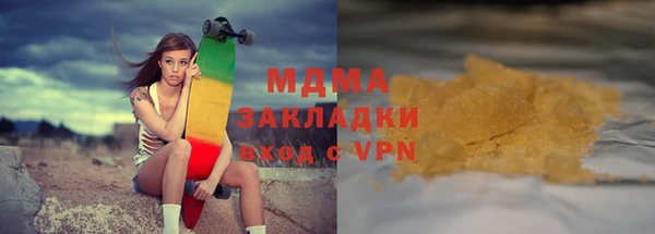 MESCALINE Балахна
