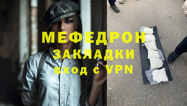 таблы Балабаново