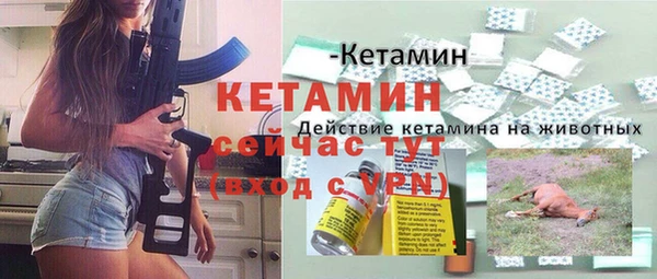 MESCALINE Балахна