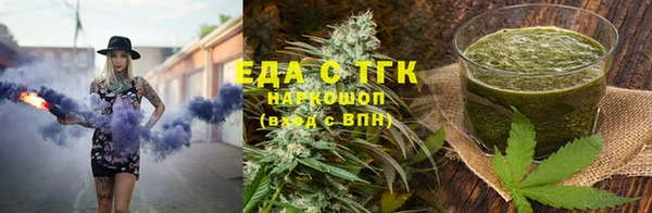 таблы Балабаново