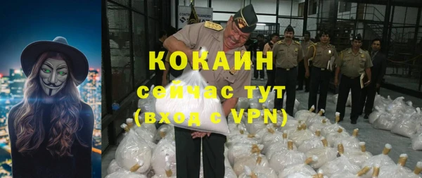 MESCALINE Балахна
