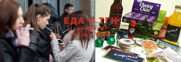 MESCALINE Балахна