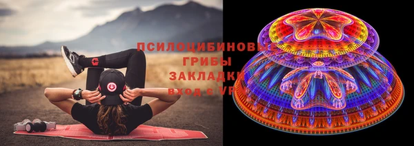 кокаин премиум Касимов