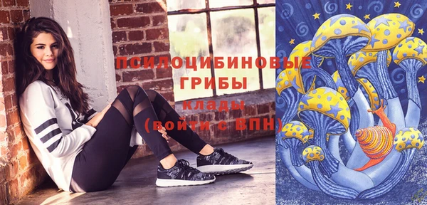 MESCALINE Балахна