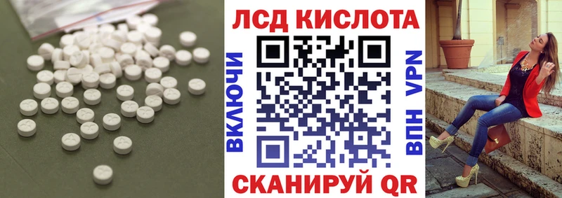 Лсд 25 экстази ecstasy  MEGA как войти  Выкса  купить наркотик 