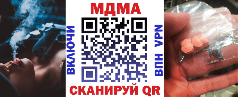 где продают   Выкса  МДМА crystal 