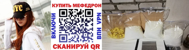 Мефедрон 4 MMC  Выкса 