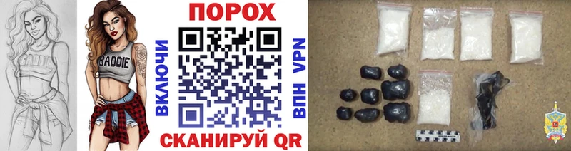 площадка формула  Выкса  Первитин пудра 