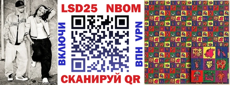 как найти наркотики  Выкса  Наркотические марки 1500мкг 